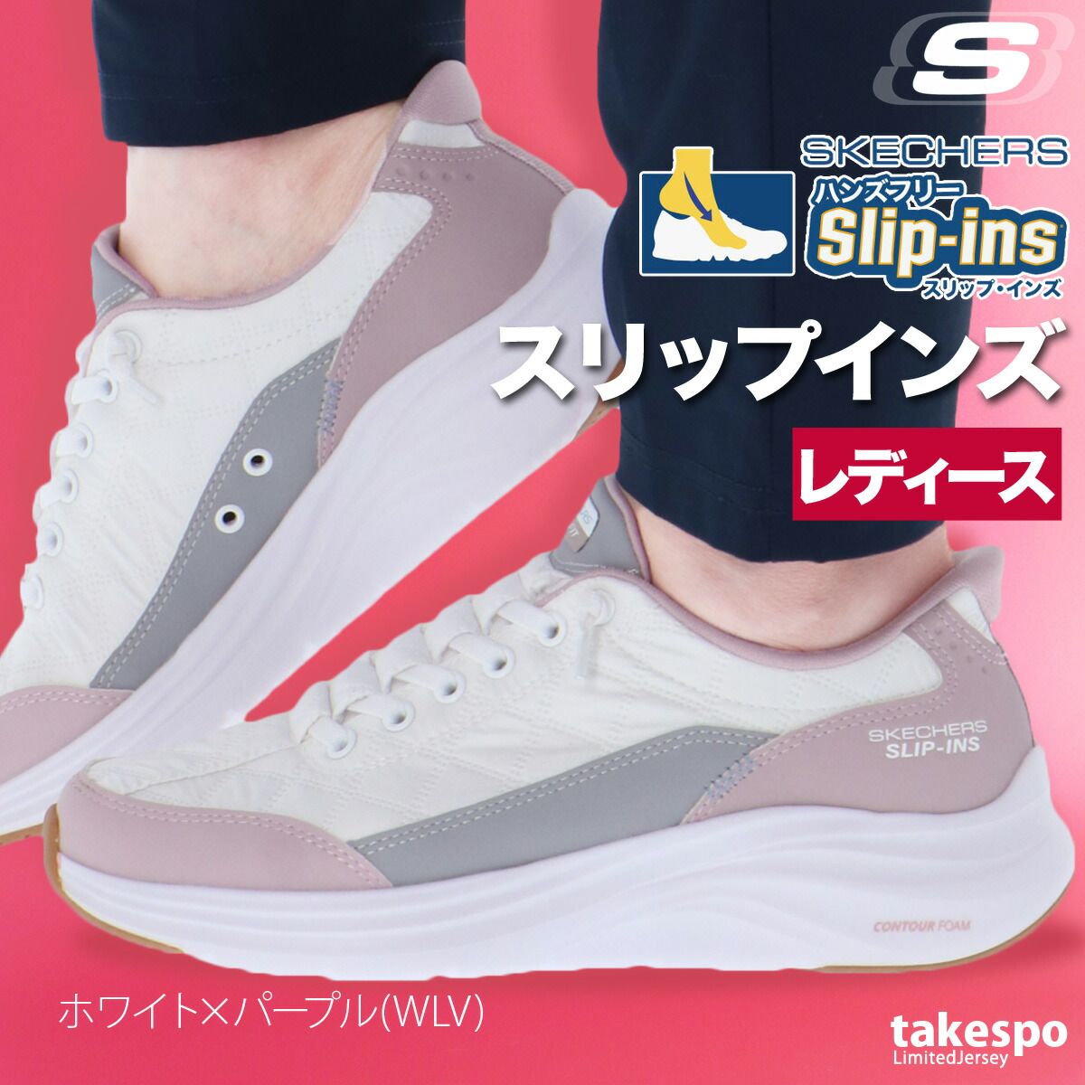 スケッチャーズ スリップインズ シューズ レディース ブランド ダイエット ウォーキング スニーカー スポーツ 通勤 旅行 SKECHERS コージーフィット 立ったまま履ける ハンズフリー ローカット 黒 白 レザー 合皮