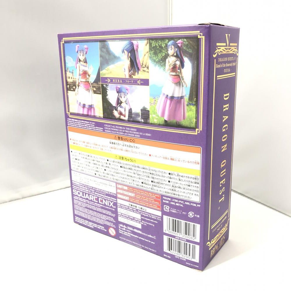 中古】開封品 スクウェア・エニックス ドラゴンクエストV 天空の花嫁