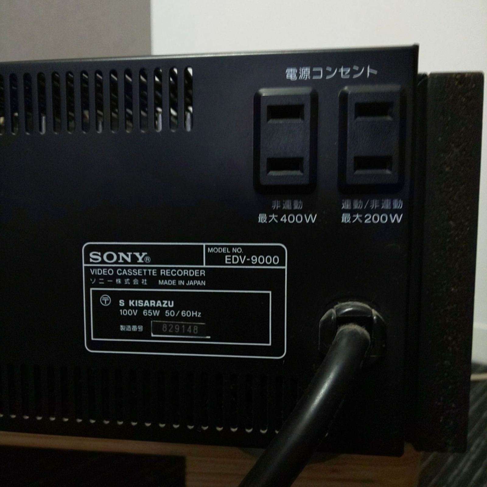 ソニーEDベータ Amazon | EDベータビデオデッキ ソニー EDV-5000 | SONY(ソニー