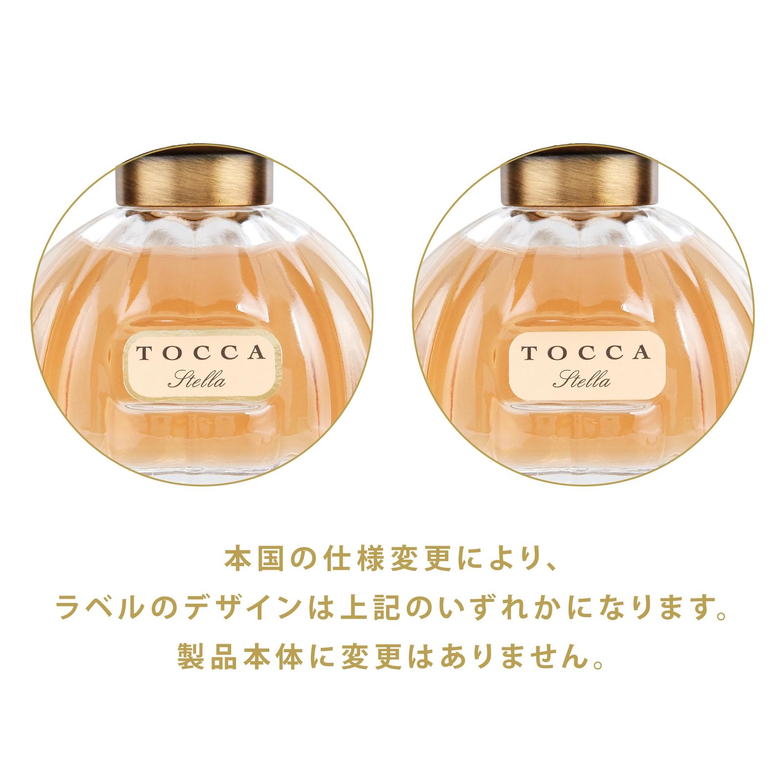 新品未開封TOCCA（トッカ）オードパルファム リリアナの香り（Liliana