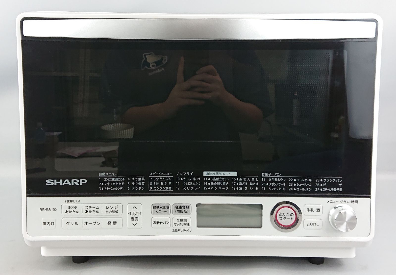 SHARP シャープ 過熱水蒸気オーブンレンジ RE-S1000-W （ホワイト