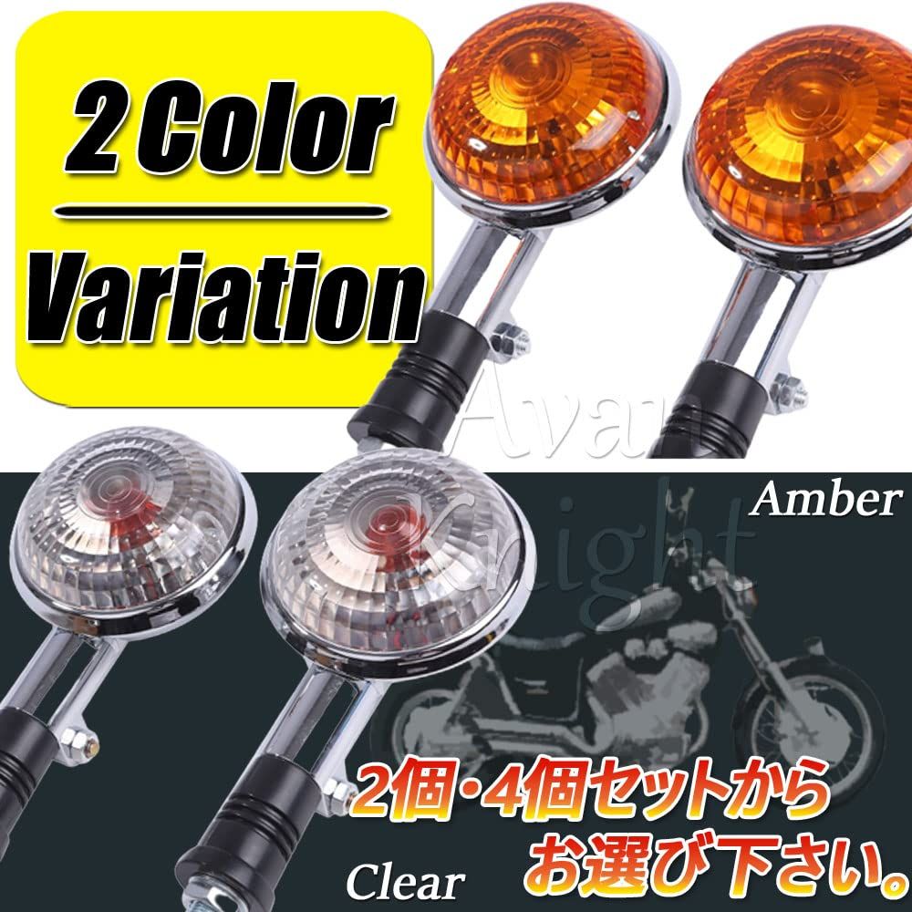 新品☆純正☆ヤマハ☆ドラッグスター250用フロントウインカー 新品☆純正☆ヤマハ☆ドラッグスター250用フロントウインカー