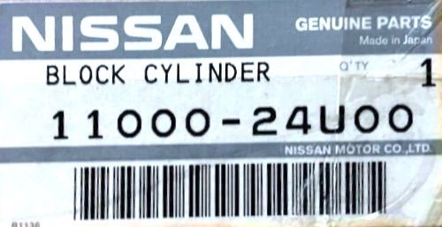 日産 RB26 N１ ブロック 新品 RB26新品ブロック・N1ブロックが再販開始！BNR32・BCNR33・BNR34