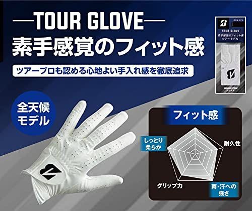 ホワイト_26cm BRIDGESTONEブリヂストン ゴルフグローブ TOUR GLOVE