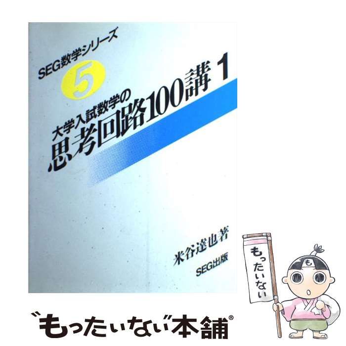 【中古】 『狭衣物語』享受史論究/思文閣出版/川崎佐知子 中古】 「狭衣物語」享受史論究 / 川崎 佐知子 / 思文閣出版