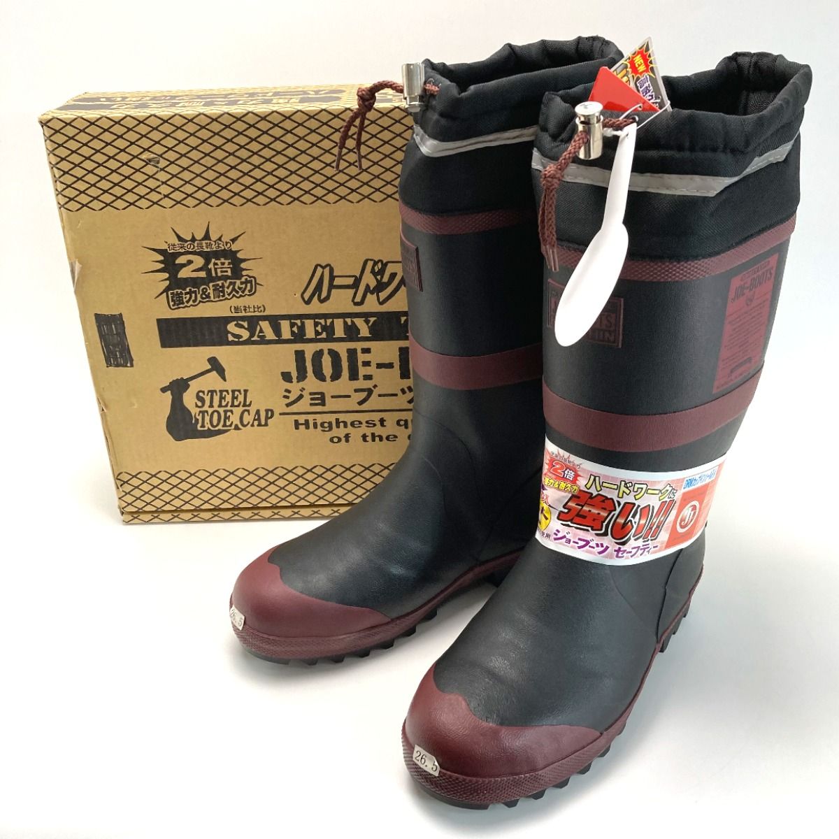 弘進ゴム 長靴 安全靴 ジョーブーツセーフティー 26.5cm EEE JSB-301 ブラック