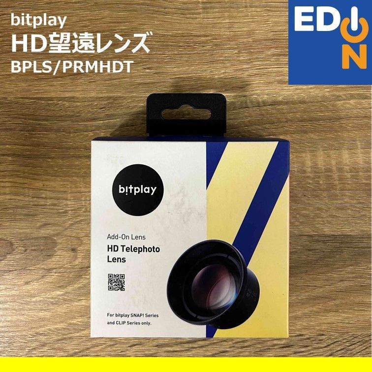 00101 bitplay HD望遠レンズ BPLS|PRMHDT