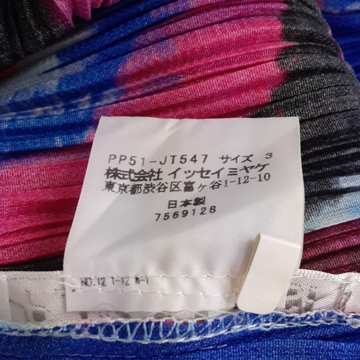 プリーツプリーズ PLEATS PLEASE サイズ3 L - 黒×ピンク×マルチ  