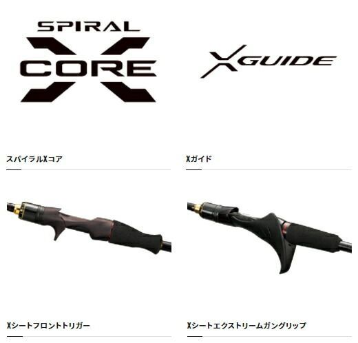 シマノ 炎月 XR 一つテンヤマダイ 240MH / 船竿 shimano - メルカリ