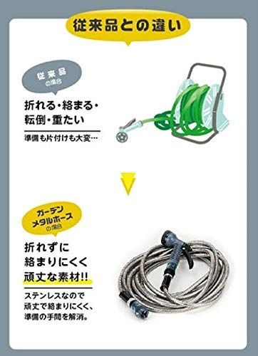 花壇 洗車