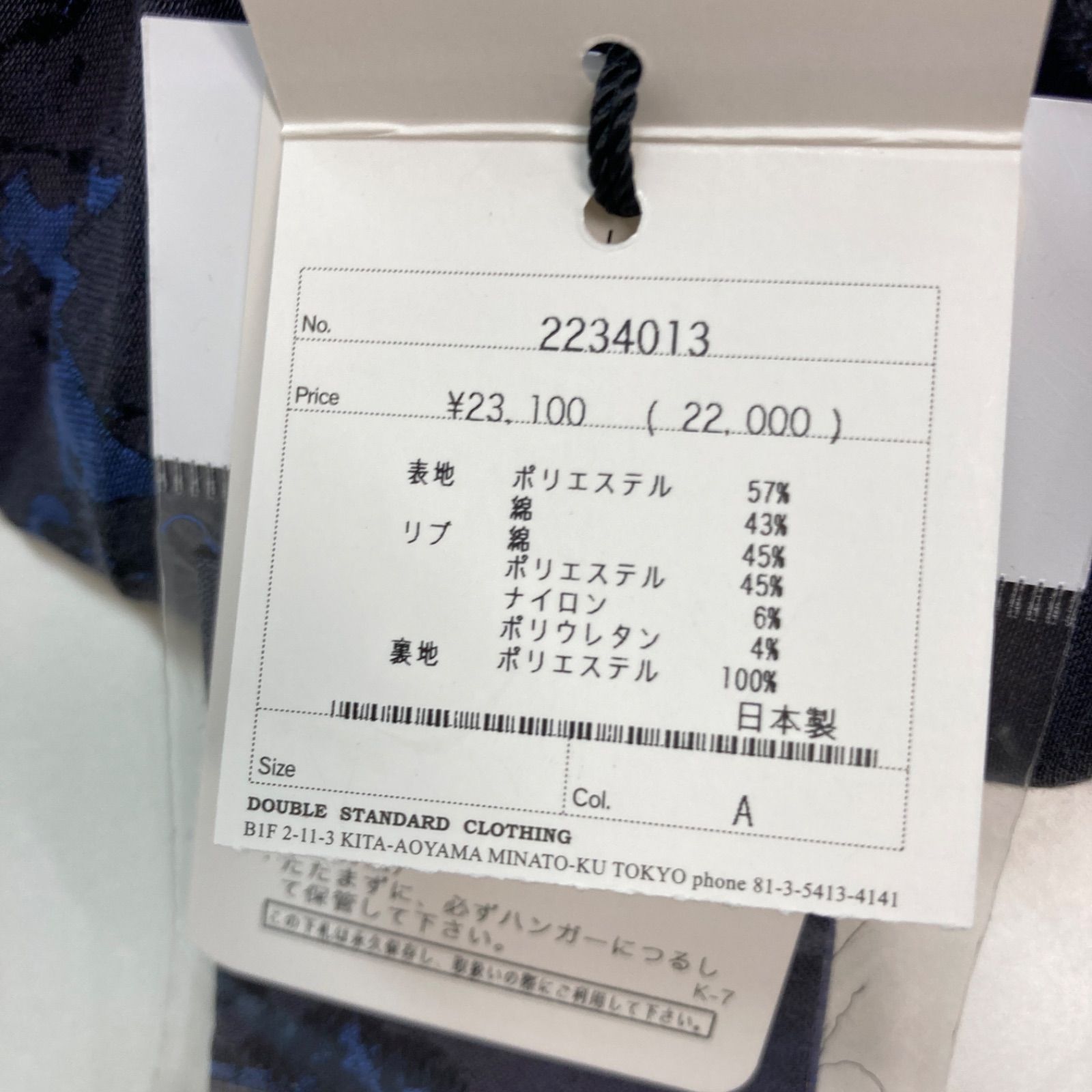 レディース CB558