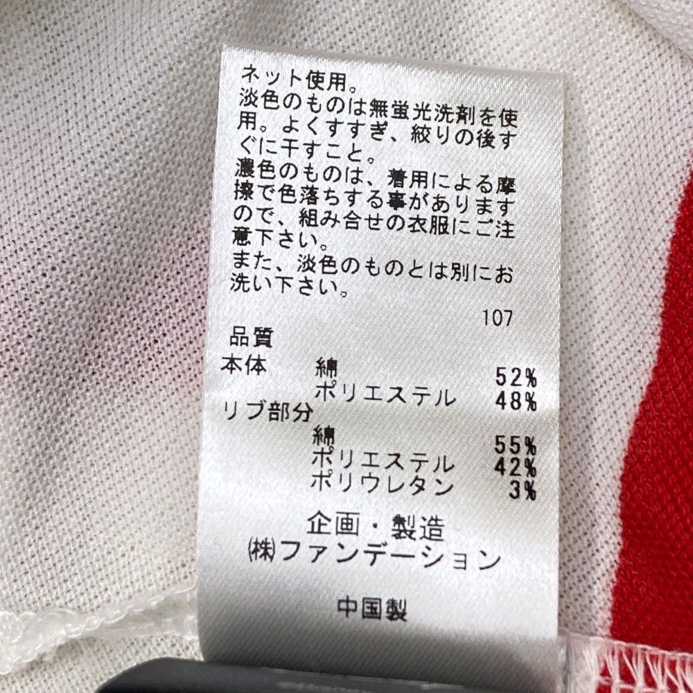 サイズ：0 23区GOLF ニジュウサンクゴルフ ×Disney 半袖ポロシャツ ボーダー柄 ホワイト系 [240101462487] ゴルフウェア レディース ストスト 23区GOLF ニジュウサンクゴルフ ×Disney 半袖ポロシャツ