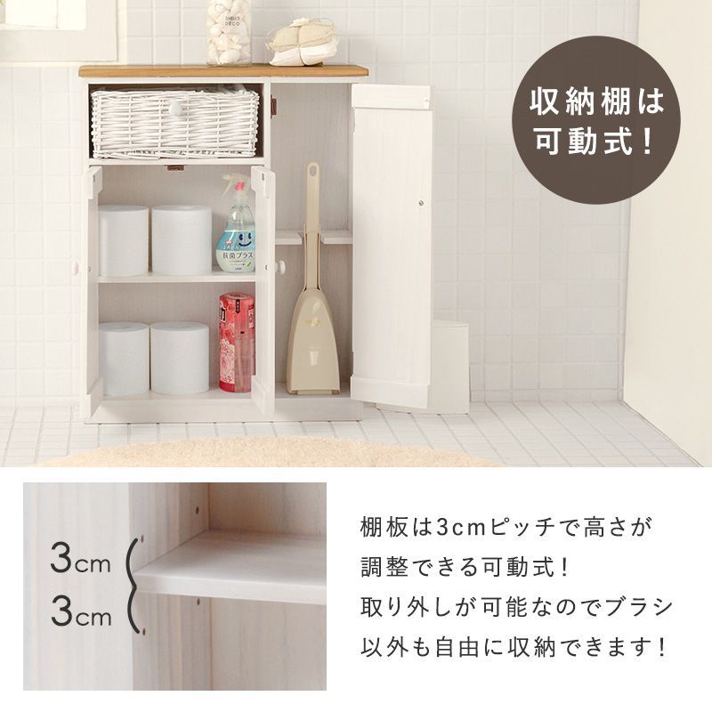フレンチカントリー調トイレラック トイレ収納