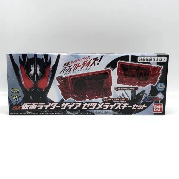 2025年最新】仮面ライダーザイア ゼツメライズキーセットの人気