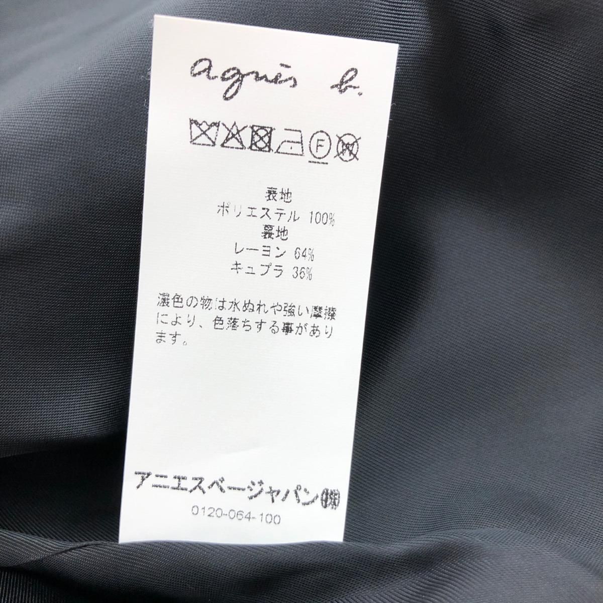 ブルゾン サイズ