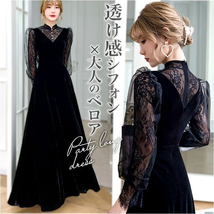 Amazon | [Lamerry] Y2K トップス ダメージニット メッシュ