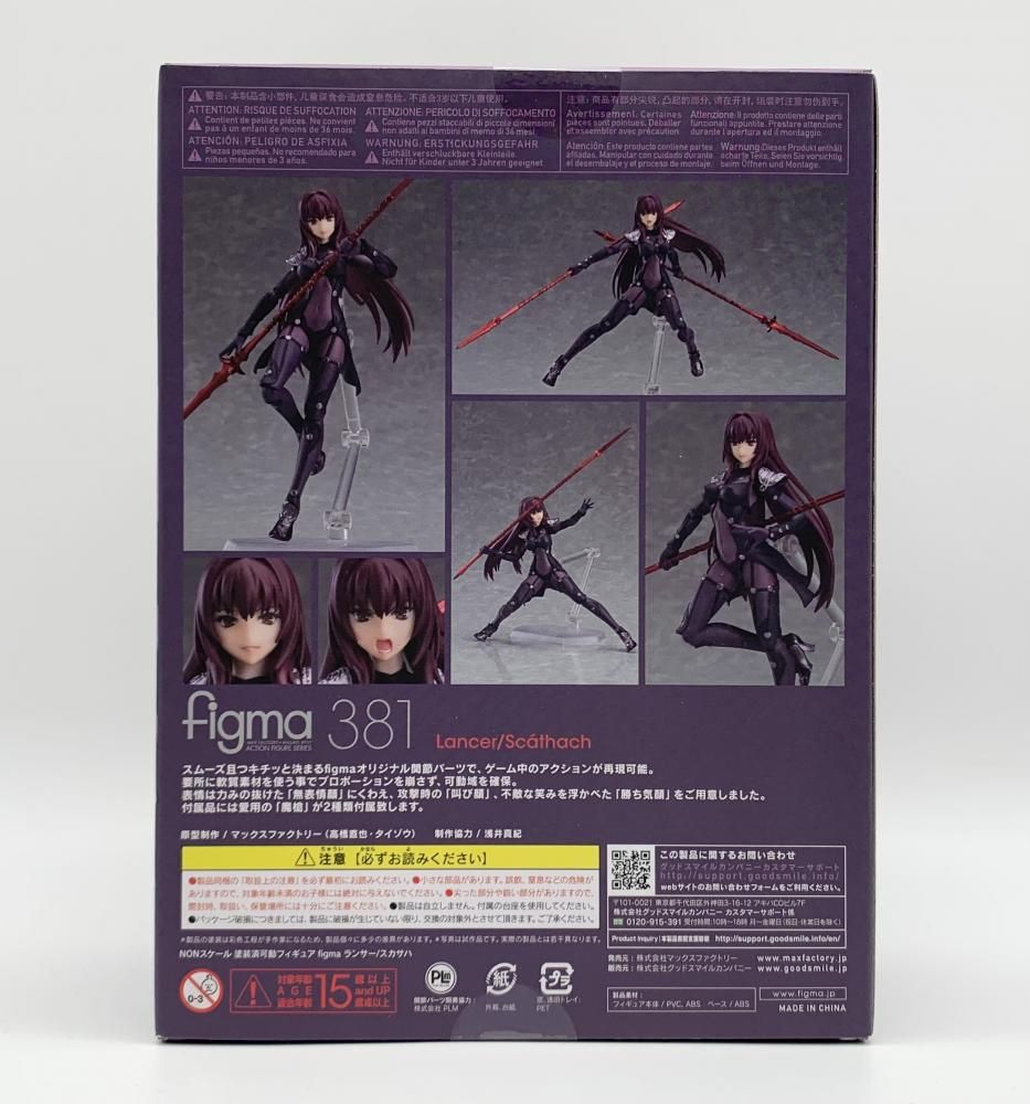中古】未開封 マックスファクトリー Fate/Grand Order FGO figma