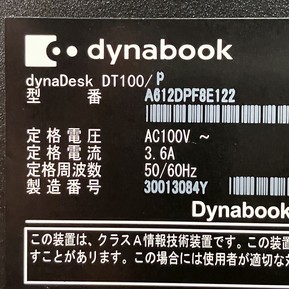 Dynabook DT100/P デスクトップ パソコン i3 8100 8GB SSD 500GB