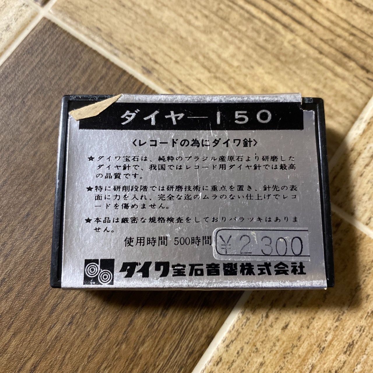 【未開封新品】ロストロポーヴィチ『ワーナー録音全集』（40CD＋3DVD） ロストロポーヴィチ～ワーナー録音全集(40CD+3DVD)｜HMV&BOOKS