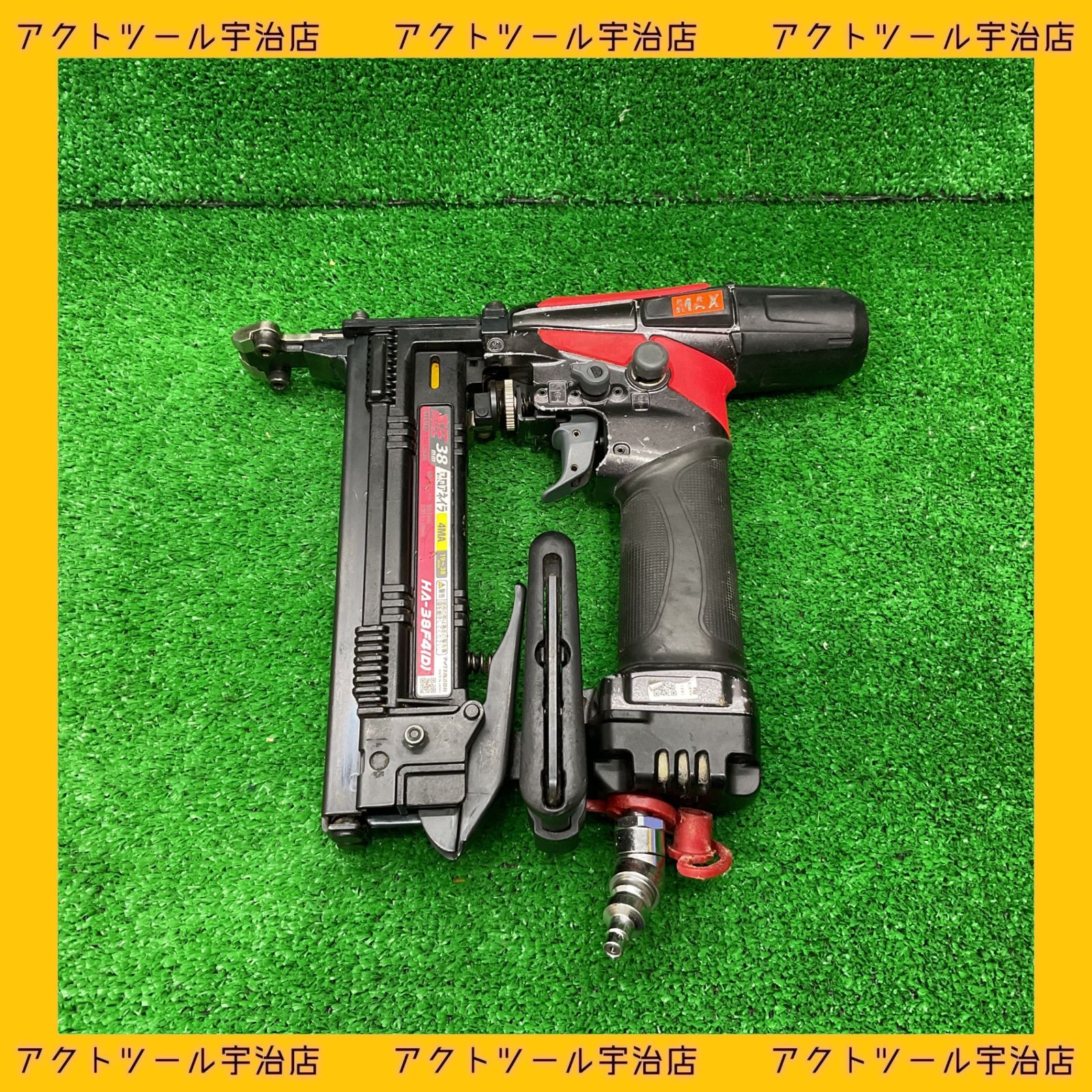マックス MAX 高圧フロアタッカー HA-38F4 D 宇治店