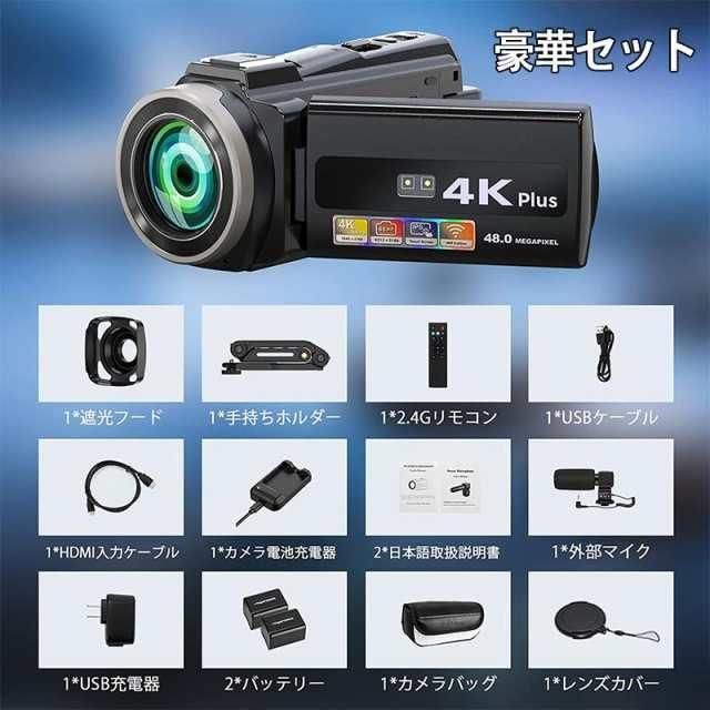 ビデオカメラ 4K防震 DVビデオカメラ 4800万画素 日本製センサー