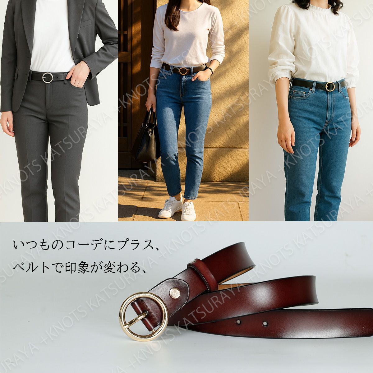本革 レディース ベルト☆ブラウン(ゴールドバックル)☆円形
