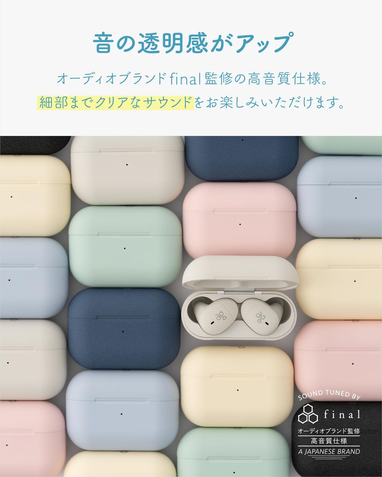 MEMSマイク付き リモートワーク推薦