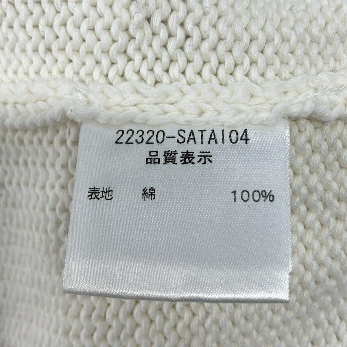 フォクシー