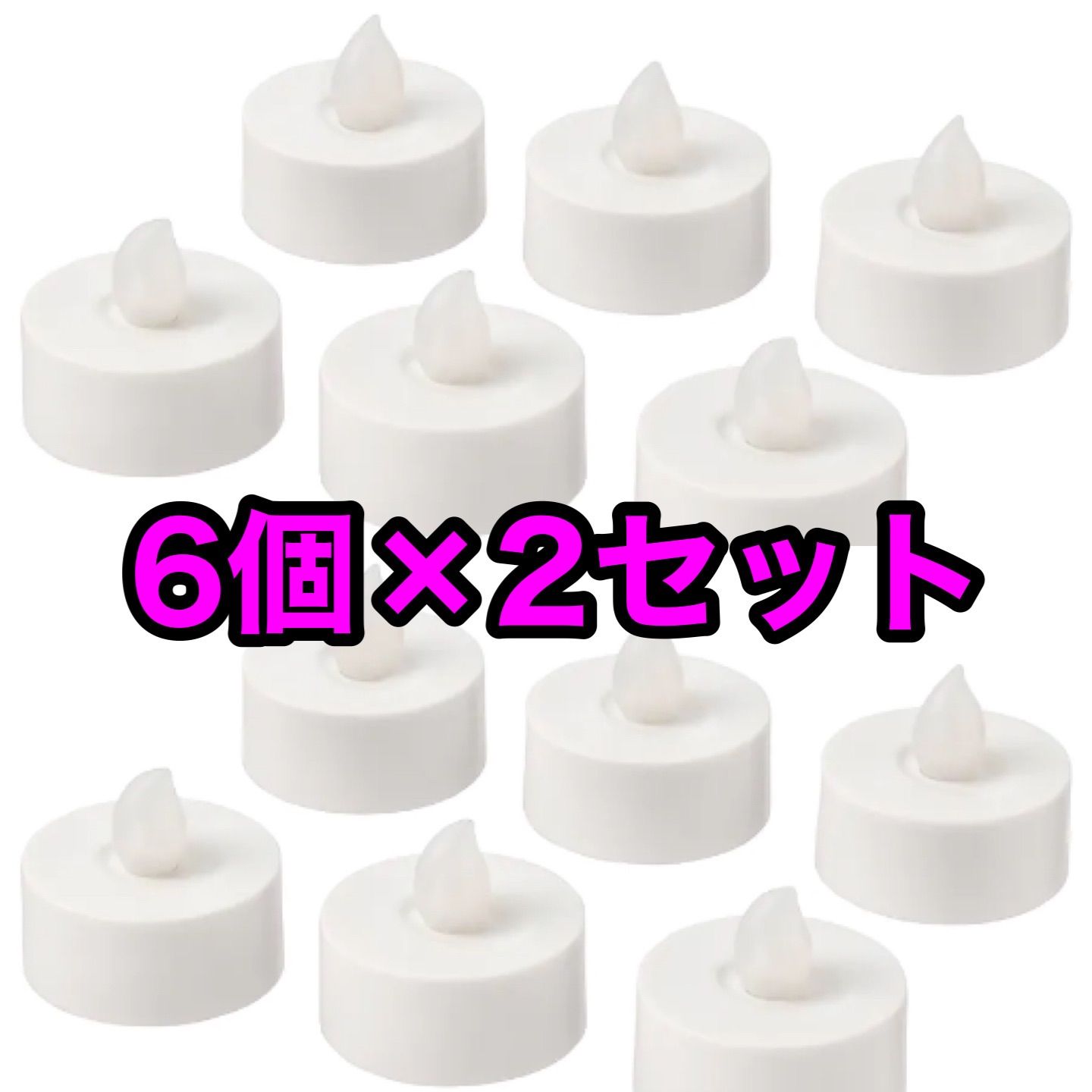 【新品】IKEA キャンドルライト　6個×2セット
