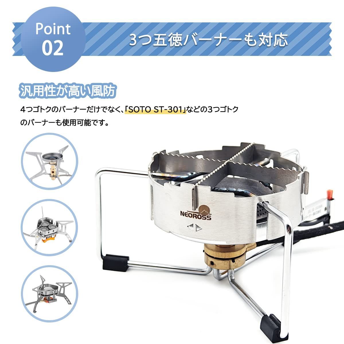 SOTO ST-310 PDS 限定色 +収納ケース+鉄製五徳 SOTO ST-310 PDS 限定色 +収納ケース+鉄製五徳 SOTO ST-310 PDS