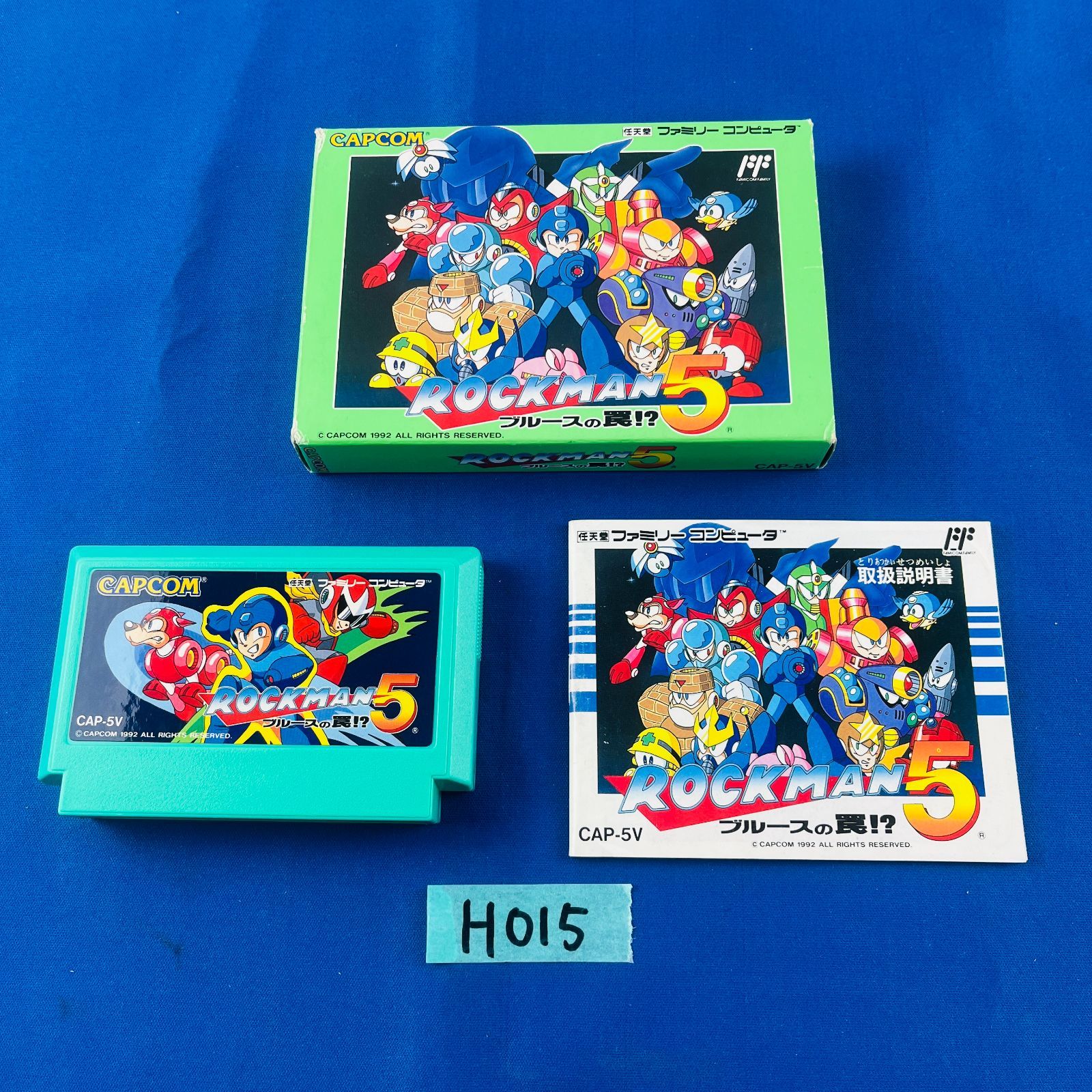 【★大感謝セール】 ◇H015【美品】FC「ロックマン5 ブルースの罠⁉」ファミリー アクション