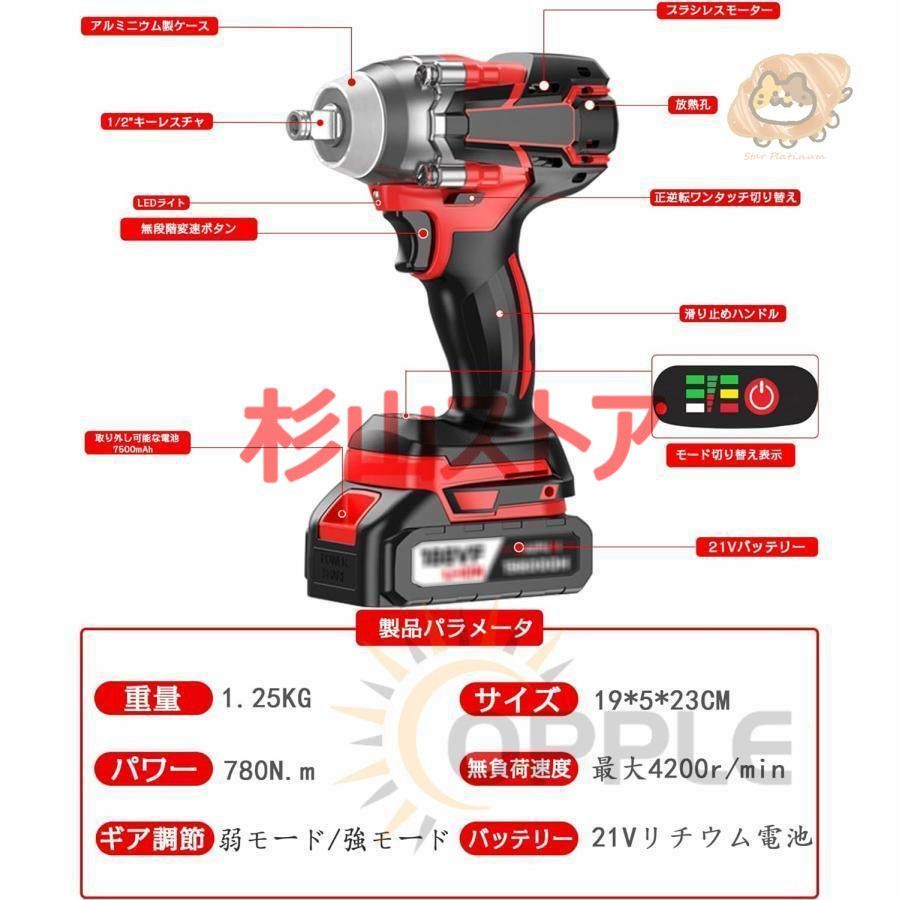 無段変速 正逆転両用