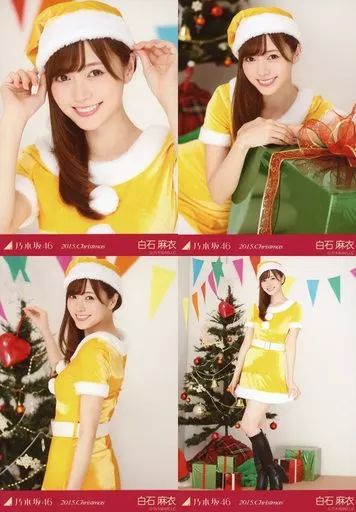 中古】生写真(乃木坂46) ◇白石麻衣/「2015.Christmas」会場限定生写真
