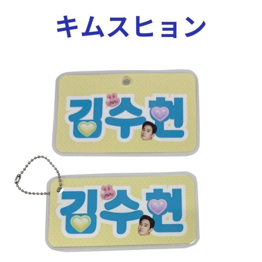 Amazon.co.jp: キムスヒョン グッズ フォトカード56枚セット