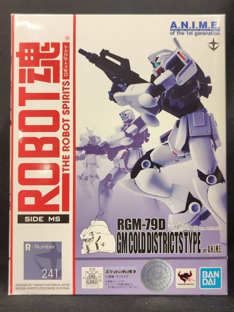 バンダイ ROBOT魂 機動戦士ガンダム0080 ポケットの中の戦争 RGM-79D ジム寒冷地仕様 ver.A.N.I.M.E. 241