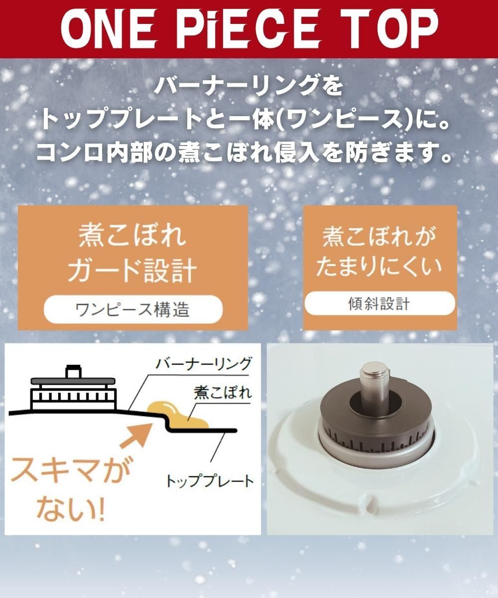 ホワイト RT64-2H8S-WL