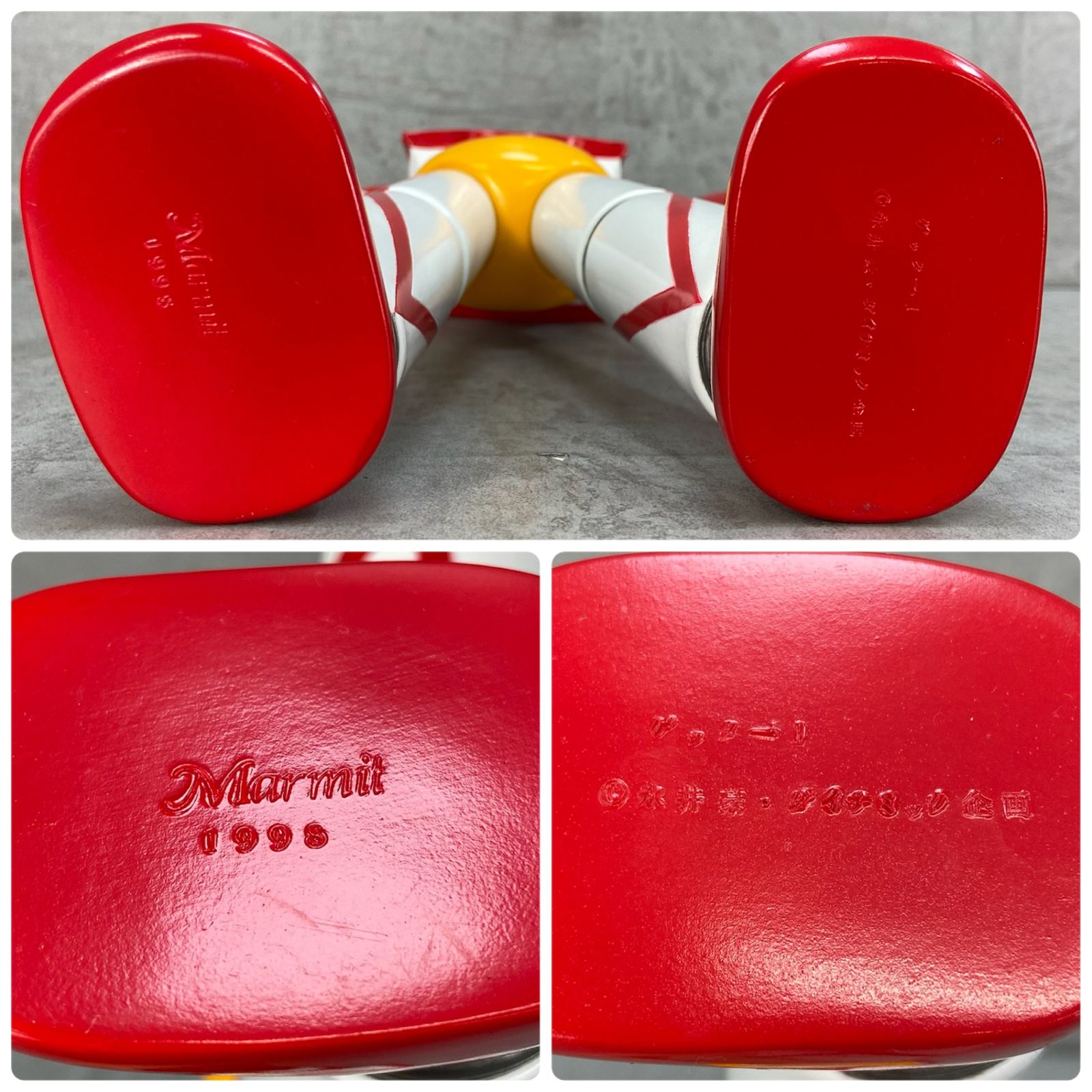 ソフビ 全長約38cm