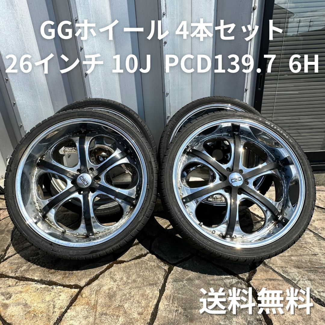 26インチホイール pcd139.7 - 車のパーツ