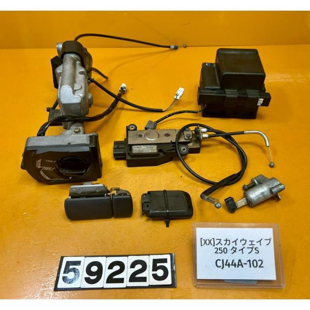 XX 59225 スズキ SUZUKI スカイウェイブ250 タイプS CJ44A-102 キーセット 鍵