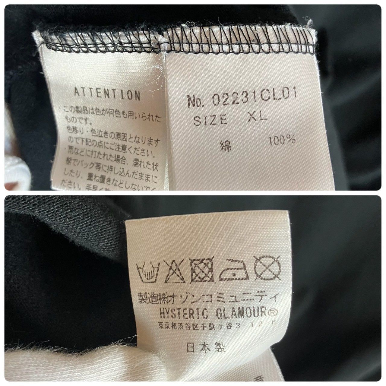 ヒステリックグラマー 七分袖 Tシャツ ヒスガール ラグラン袖 白黒 XL 
