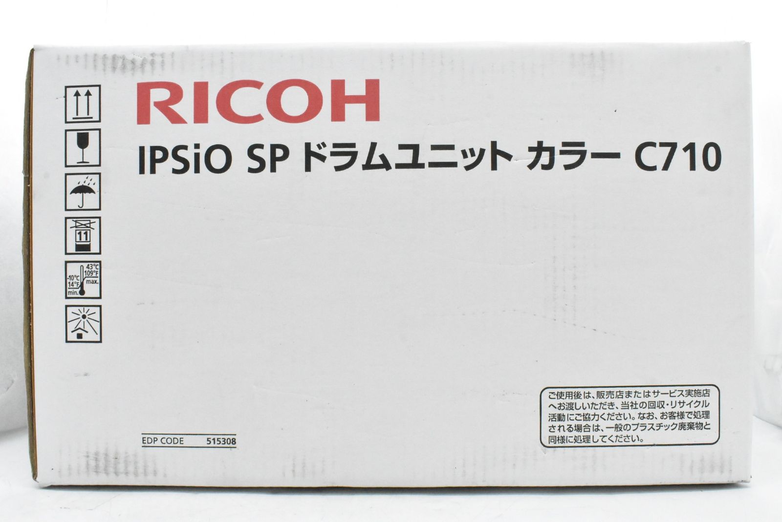 RICOH 純正 ドラムユニット C710 リコー IT0J1BXL5WGS-D-N00-byebye