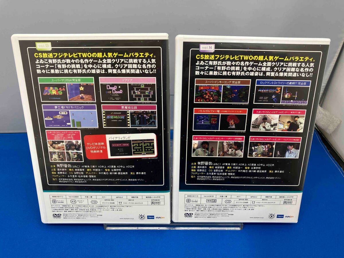 DVD ゲームセンターCX DVD-BOX7 - メルカリ