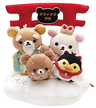 リラックマ 沖縄 限定 ご当地 リラックマ 根付け ストラップ 18個