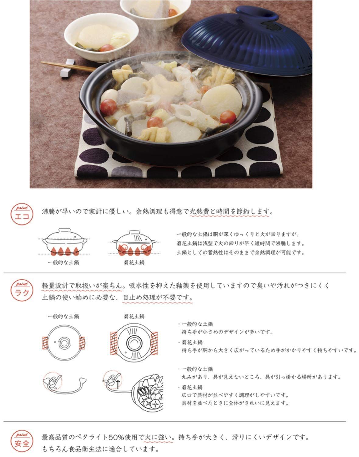 瑠璃 7号