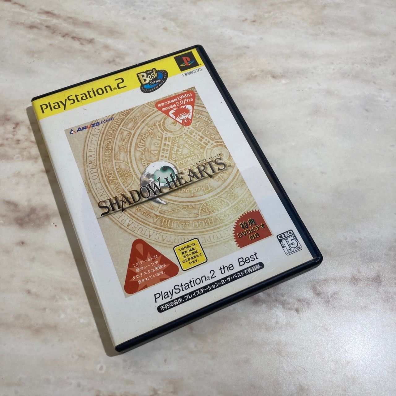 動作未確認品】 SHADOW HEARTS シャドウハーツ PS2 ソフト レトロゲー