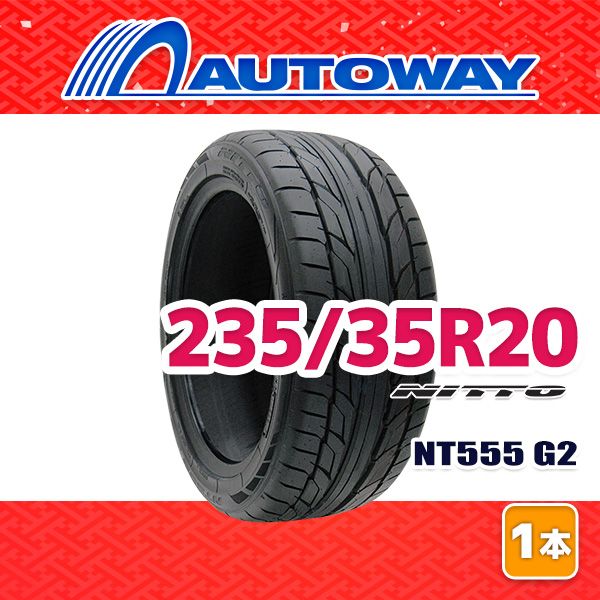 AUTOWAY 235|35R20 サマータイヤ NITTO NT555 G2 20インチ １本売り 夏タイヤ オートウェイ