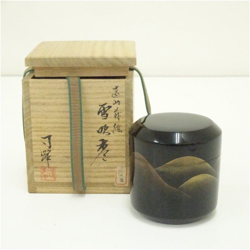 値下げ！茶道具 茶箱一式 仕覆 棗、香合 茶筅入 木製 E898 送料