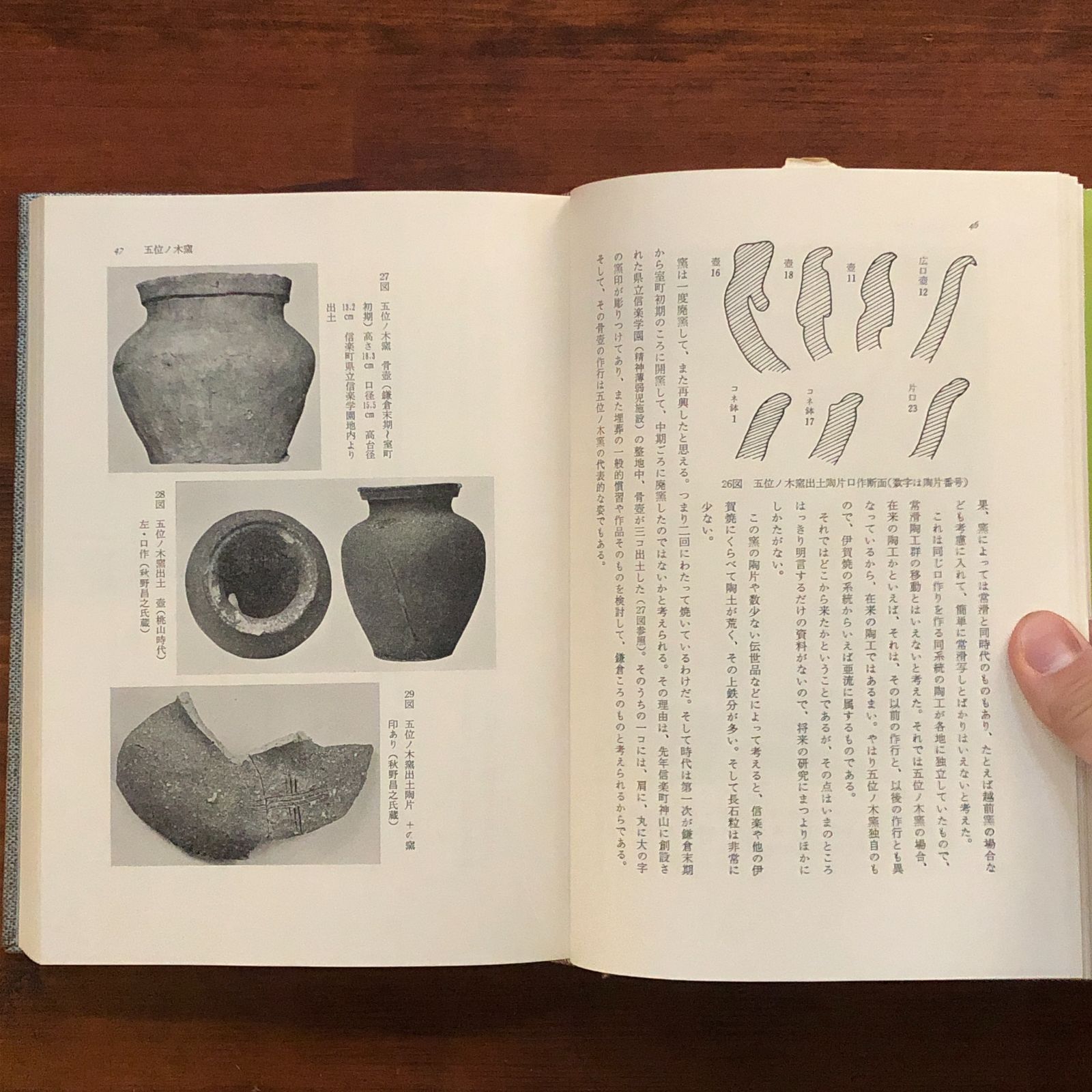 ☆星夢☆N21 古作 本阿弥光悦信楽茶碗 桂又三郎 鑑定書付