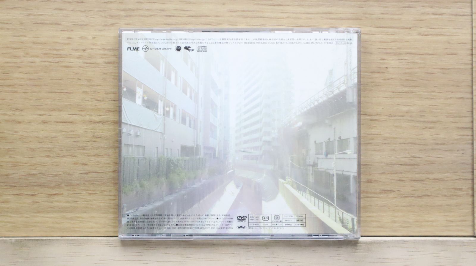 国内盤CD☆アンダーグラフ/Under Graph□ パラダイム(初回限定盤
