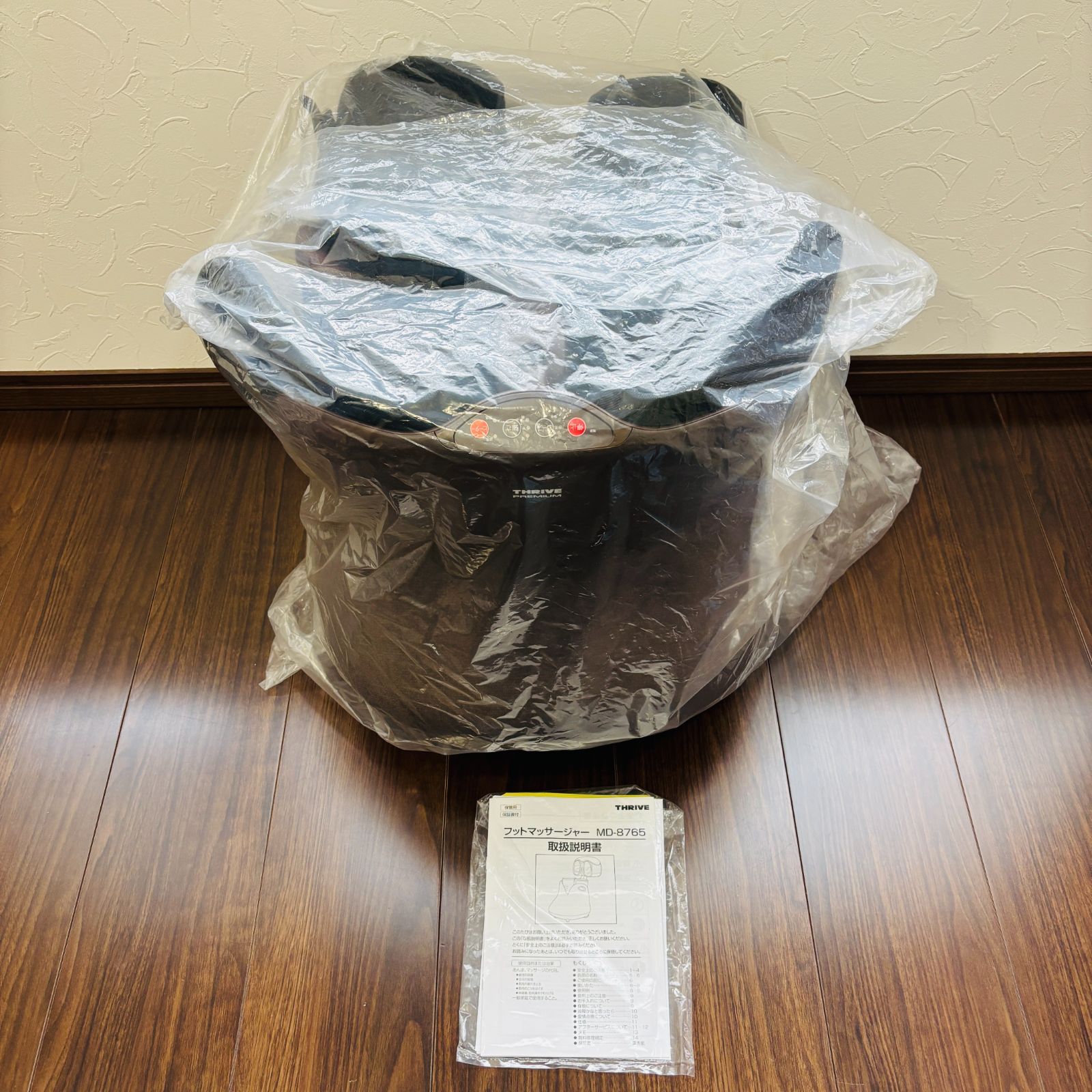 MD-8765 ブラウン